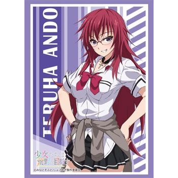 Image for Bushiroad Sleeve Collection HG Vol.1055: Shoujo-tachi wa Kouya wo Mezasu - Teruha Ando (60-Pack) - Card Sleeves