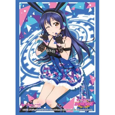 Image for Bushiroad Sleeve Collection HG Vol.1062: Love Live! - Umi Sonoda (60-Pack) - Card Sleeves