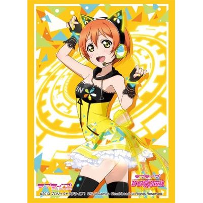 Image for Bushiroad Sleeve Collection HG Vol.1063: Love Live! - Rin Hoshizora (60-Pack) - Card Sleeves