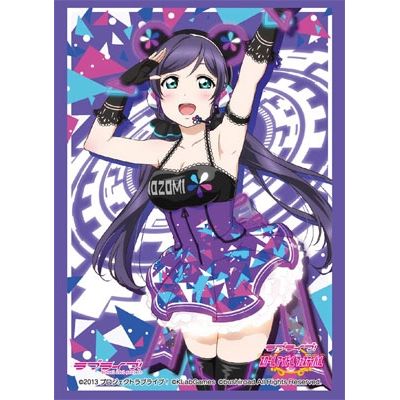 Image for Bushiroad Sleeve Collection HG Vol.1065: Love Live! - Nozomi Tojo (60-Pack) - Card Sleeves