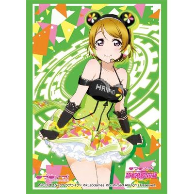 Image for Bushiroad Sleeve Collection HG Vol.1066: Love Live! - Hanayo Koizumi (60-Pack) - Card Sleeves