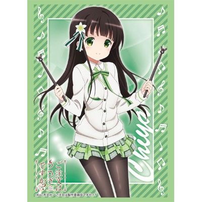 Image for Bushiroad Sleeve Collection HG Vol.1074: Is the Order a Rabbit? - Chiya (60-Pack) - Card Sleeves