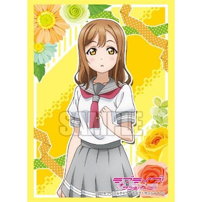 Image for Bushiroad Sleeve Collection HG Vol.1085: Love Live! Sunshine!! - Hanamaru Kunikida (60-Pack) - Card Sleeves