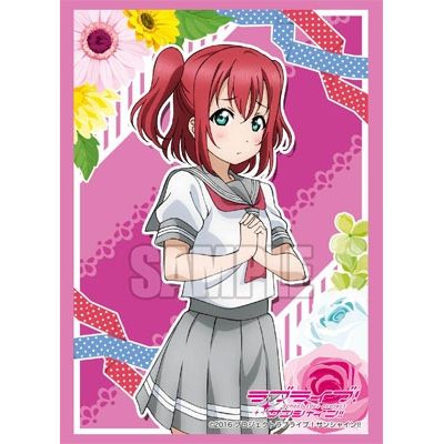 Image for Bushiroad Sleeve Collection HG Vol.1087: Love Live! Sunshine!! - Ruby Kurosawa (60-Pack) - Card Sleeves
