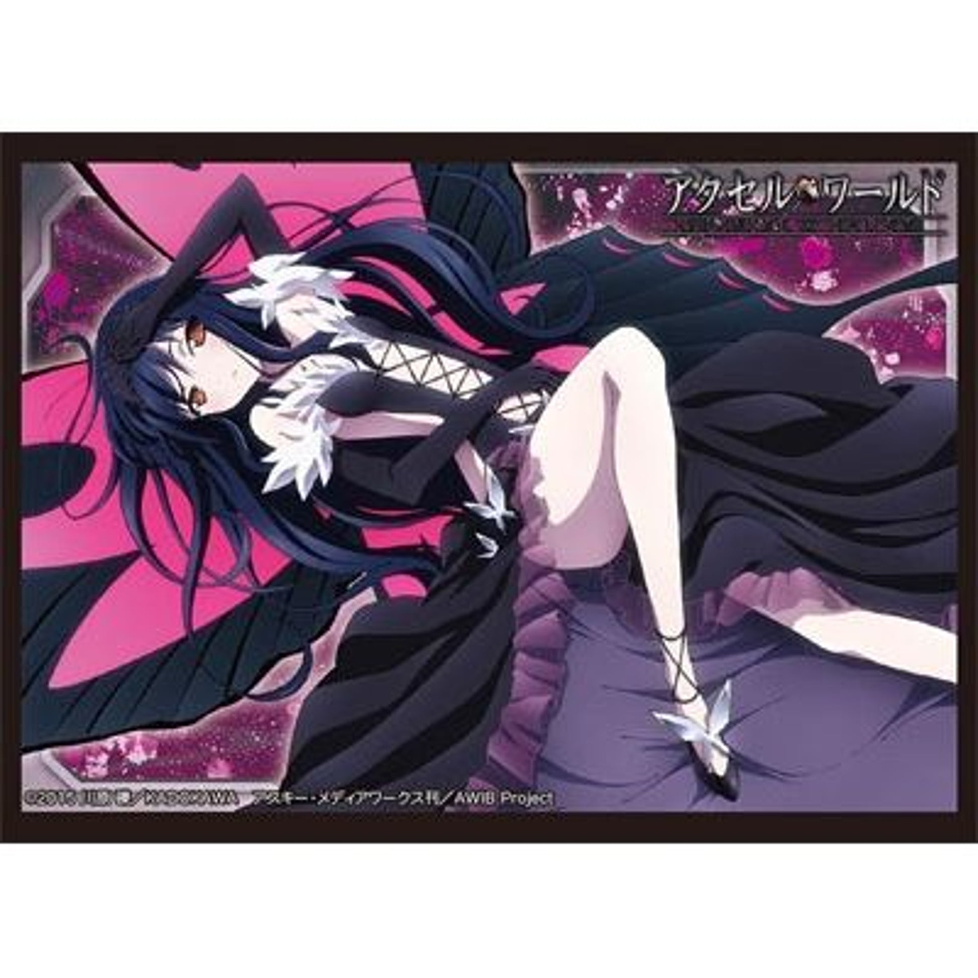 Image for Bushiroad Sleeve Collection HG Vol.1105: Accel World - Kuroyukihime (School Avatar) (60-Pack) - Card Sleeves