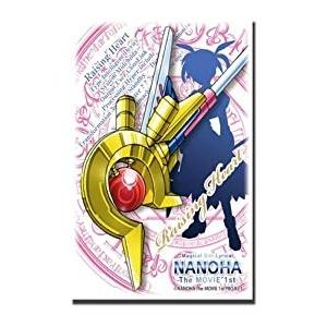 Image for Bushiroad Sleeve Collection HG Vol.115: Magical Girl Lyrical Nanoha The MOVIE - Raising Heart (60-Pack) - Card Sleeves