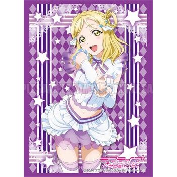Image for Bushiroad Sleeve Collection HG Vol.1156: Love Live! Sunshine!! - Mari Ohara (60-Pack) - Card Sleeves