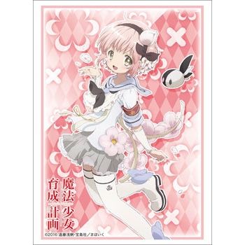 Image for Bushiroad Sleeve Collection HG Vol.1179: Magical Girl Raising Project - Snow White (60-Pack) - Card Sleeves