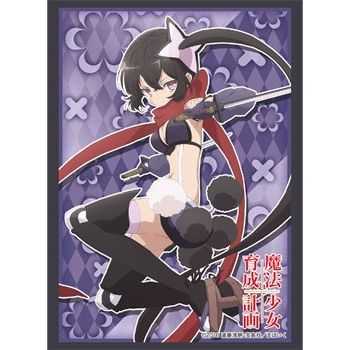 Image for Bushiroad Sleeve Collection HG Vol.1180: Magical Girl Raising Project - Ripple (60-Pack) - Card Sleeves
