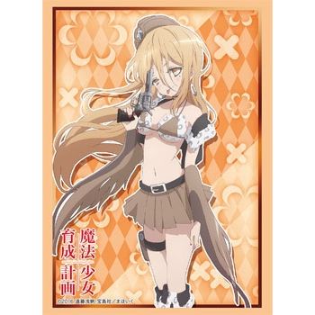 Image for Bushiroad Sleeve Collection HG Vol.1183: Magical Girl Raising Project - Calamity Mary (60-Pack) - Card Sleeves
