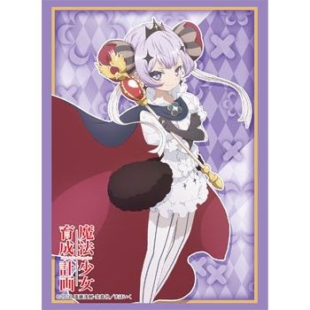 Image for Bushiroad Sleeve Collection HG Vol.1191: Magical Girl Raising Project - Ruler (60-Pack) - Card Sleeves