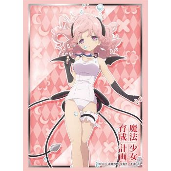 Image for Bushiroad Sleeve Collection HG Vol.1192: Magical Girl Raising Project - Swim Swim (60-Pack) - Card Sleeves