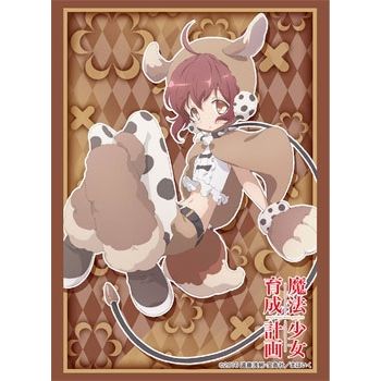 Image for Bushiroad Sleeve Collection HG Vol.1194: Magical Girl Raising Project - Tama (60-Pack) - Card Sleeves