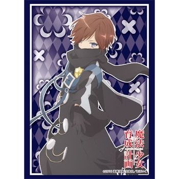 Image for Bushiroad Sleeve Collection HG Vol.1197: Magical Girl Raising Project - Weiss Winterprison (60-Pack) - Card Sleeves