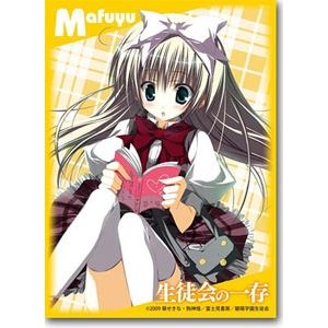 Image for Bushiroad Sleeve Collection HG Vol.12: Seitokai no Ichizon - Mafuyu Shiina (60-Pack) - Card Sleeves