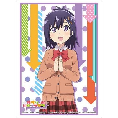 Image for Bushiroad Sleeve Collection HG Vol.1207: Gabriel Dropout - Vigne (60-Pack) - Card Sleeves