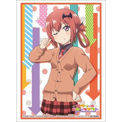 Image for Bushiroad Sleeve Collection HG Vol.1208: Gabriel Dropout - Satanya (60-Pack) - Card Sleeves