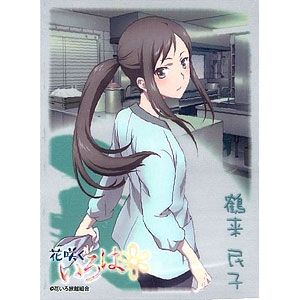Image for Bushiroad Sleeve Collection HG Vol.121: Hanasaku Iroha - Minko Tsurugi (60-Pack) - Card Sleeves