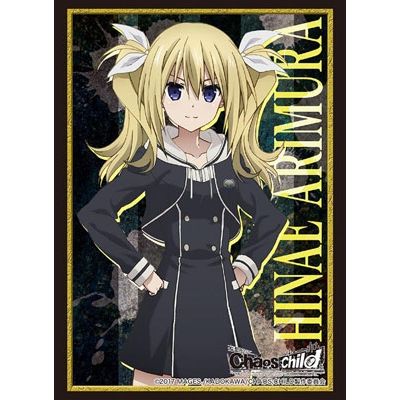 Image for Bushiroad Sleeve Collection HG Vol.1213: CHAOS;CHILD - Hinae Arimura (60-Pack) - Card Sleeves