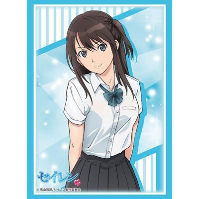 Image for Bushiroad Sleeve Collection HG Vol.1217: Seiren - Hikari Tsuneki (60-Pack) - Card Sleeves