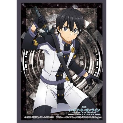 Image for Bushiroad Sleeve Collection HG Vol.1221: Sword Art Online the Movie - Kirito (60-Pack) - Card Sleeves