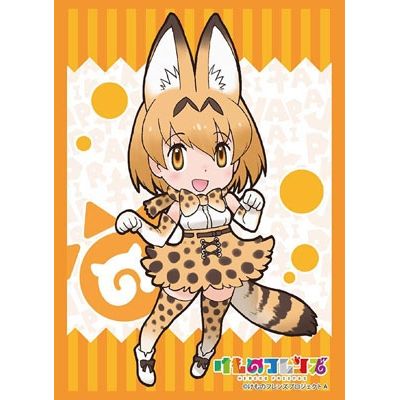 Image for Bushiroad Sleeve Collection HG Vol.1228: Kemono Friends - Serval (60-Pack) - Card Sleeves