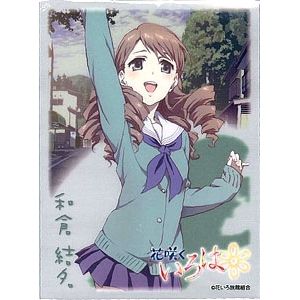 Image for Bushiroad Sleeve Collection HG Vol.123: Hanasaku Iroha - Yuina Wakura (60-Pack) - Card Sleeves