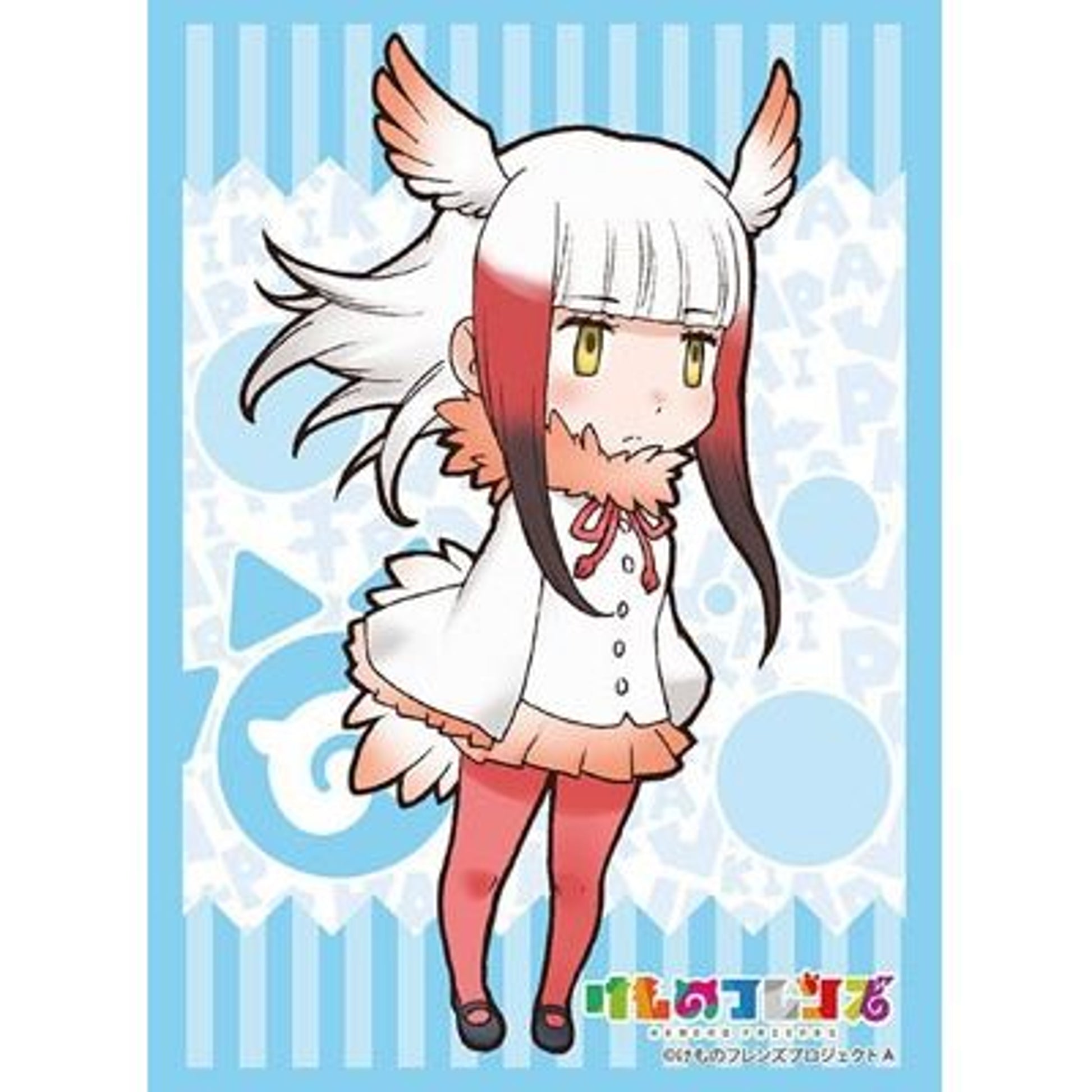 Image for Bushiroad Sleeve Collection HG Vol.1230: Kemono Friends - Japanese Crested Ibis (60-Pack) - Card Sleeves