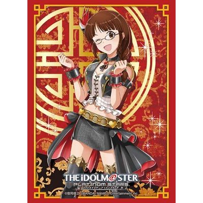 Image for Bushiroad Sleeve Collection HG Vol.1252: The IDOLM@STER Platinum Stars - Ritsuko Akizuki (60-Pack) - Card Sleeves