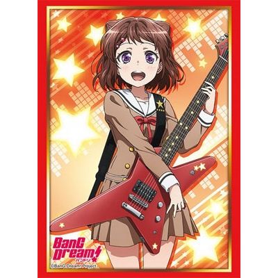 Image for Bushiroad Sleeve Collection HG Vol.1253: BanG Dream! - Kasumi Toyama (60-Pack) - Card Sleeves