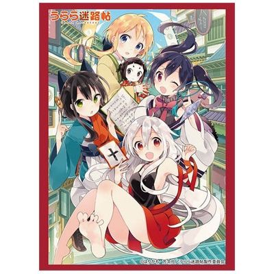 Image for Bushiroad Sleeve Collection HG Vol.1258: Urara Meirocho (60-Pack) - Card Sleeves