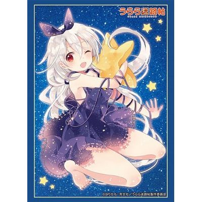 Image for Bushiroad Sleeve Collection HG Vol.1259: Urara Meirocho - Chiya (60-Pack) - Card Sleeves
