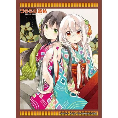 Image for Bushiroad Sleeve Collection HG Vol.1260: Urara Meirocho - Chiya & Kon (60-Pack) - Card Sleeves