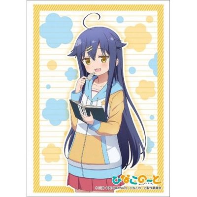 Image for Bushiroad Sleeve Collection HG Vol.1271: Hinako Note - Kuina Natsukawa (60-Pack) - Card Sleeves