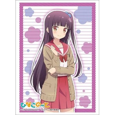 Image for Bushiroad Sleeve Collection HG Vol.1274: Hinako Note - Yua Nakajima (60-Pack) - Card Sleeves