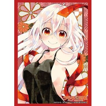Image for Bushiroad Sleeve Collection HG Vol.1294: Urara Meirocho - Chiya (60-Pack) - Card Sleeves