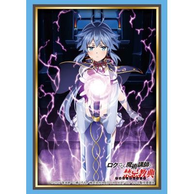 Image for Bushiroad Sleeve Collection HG Vol.1346: Rokudenashi Majutsu Koushi to Akashic Records - Re=L Rayford (60-Pack) - Card Sleeves