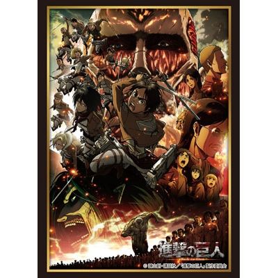 Image for Bushiroad Sleeve Collection HG Vol.1349: Attack on Titan (60-Pack) - Card Sleeves