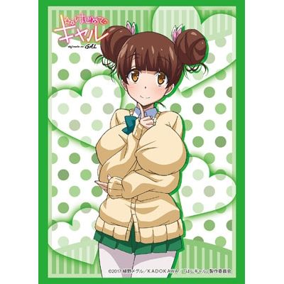 Image for Bushiroad Sleeve Collection HG Vol.1356: Hajimete no Gal - Nene Fujinoki (60-Pack) - Card Sleeves