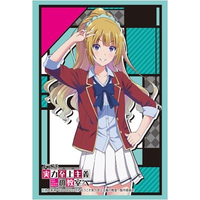 Image for Bushiroad Sleeve Collection HG Vol.1364: Youkoso Jitsuryoku Shijou Shugi no Kyoushitsu e - Kei Karuizawa (60-Pack) - Card Sleeves