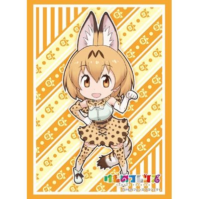 Image for Bushiroad Sleeve Collection HG Vol.1381: Kemono Friends - Serval (60-Pack) - Card Sleeves