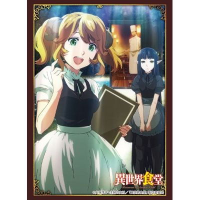 Image for Bushiroad Sleeve Collection HG Vol.1389: Isekai Shokudou (60-Pack) - Card Sleeves