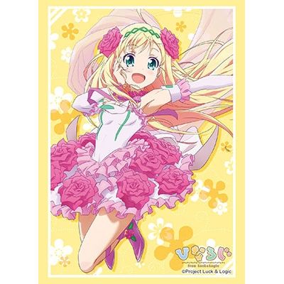 Image for Bushiroad Sleeve Collection HG Vol.1390: Luck & Logic - Lion (60-Pack) - Card Sleeves