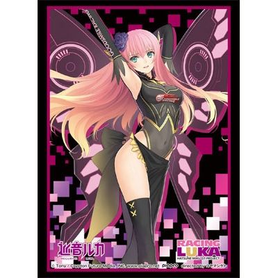 Image for Bushiroad Sleeve Collection HG Vol.1406: Vocaloid - Racing Luka 2017 (60-Pack) - Card Sleeves