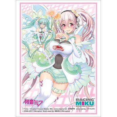 Image for Bushiroad Sleeve Collection HG Vol.1407: Vocaloid - Sonico x Racing Miku 2017 (60-Pack) - Card Sleeves