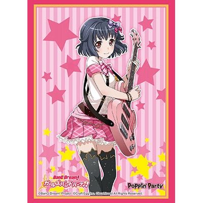 Image for Bushiroad Sleeve Collection HG Vol.1410: BanG Dream! Girls Band Party! - Rimi Ushigome (60-Pack) - Card Sleeves