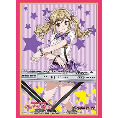 Image for Bushiroad Sleeve Collection HG Vol.1412: BanG Dream! Girls Band Party! - Arisa Ichigaya (60-Pack) - Card Sleeves