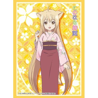 Image for Bushiroad Sleeve Collection HG Vol.1427: Konohana Kitan - Yuzu (60-Pack) - Card Sleeves