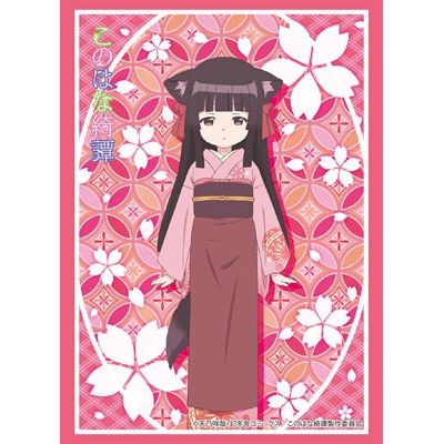 Image for Bushiroad Sleeve Collection HG Vol.1429: Konohana Kitan - Sakura (60-Pack) - Card Sleeves
