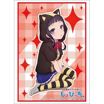 Image for Bushiroad Sleeve Collection HG Vol.1433: My Girlfriend - Kanata Shinozaki (60-Pack) - Card Sleeves